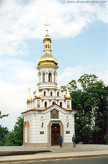  die Kapelle Heiligen des Apostels Andrey Pervozvannogo
die Stadt Kiew 