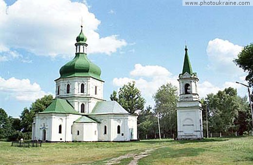 Small town Sedniv. Resurrection Church Chernihiv Region Ukraine photos