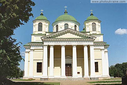 Town Novhorod-Siverskyi. Cathedral of Transfiguration Monastery Chernihiv Region Ukraine photos
