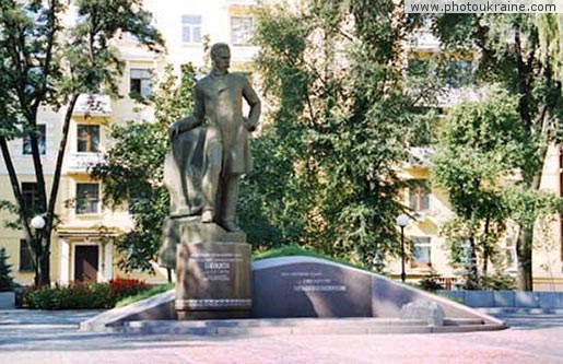 City Dnipropetrovsk. Monument to Alexsander Pol Dnipropetrovsk Region Ukraine photos