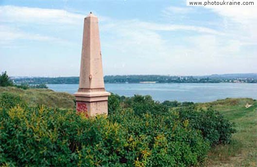  das Dorf Alt Kodaki. Das Denkmal Kodakskoj der Festung
Gebiet Dnepropetrowsk 