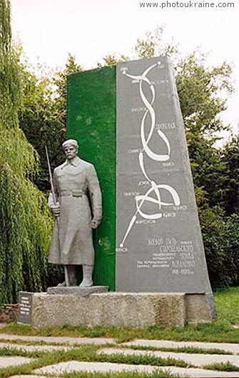  die Stadt Starobel'sk. Das Denkmal Starobel'skomu das Regal
Gebiet Lugansk 