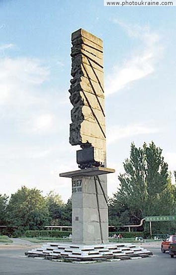 Town Dniprorudne. Monument to first tonne of ore Zaporizhzhia Region Ukraine photos