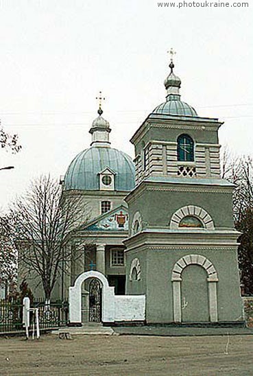 Town Pervomaysk. Protection of Virgin Church Mykolaiv Region Ukraine photos