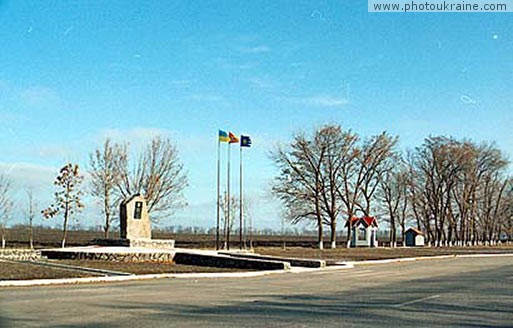 Small town Dobrovelychkivka. Monument entre of Ukraine Kirovohrad Region Ukraine photos