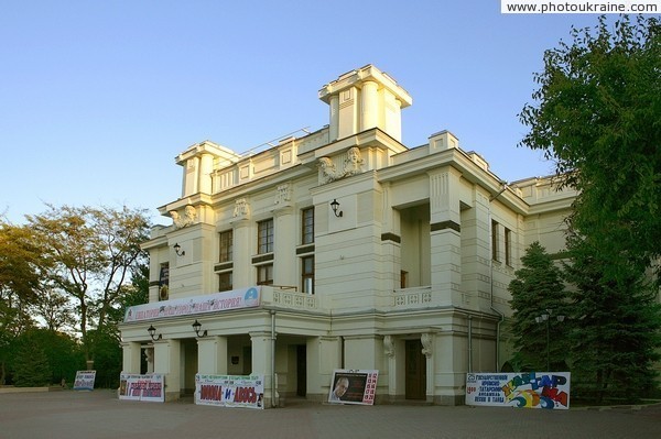 Yevpatoria. Town theatre Autonomous Republic of Crimea Ukraine photos