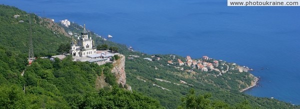 Panorama from Pass Baydarski Gate Autonomous Republic of Crimea Ukraine photos