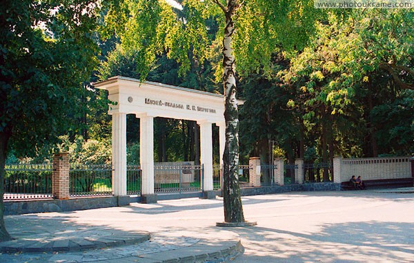 Vinnytsia. Entrance gate of Museum-estate of N. Pirogov Vinnytsia Region Ukraine photos