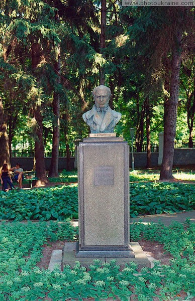 Vinnytsia. Bust N. Pirogov in his estate Vinnytsia Region Ukraine photos