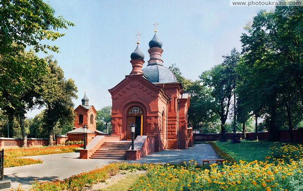 Vinnytsia. Temple-tomb of N. Pirogov Vinnytsia Region Ukraine photos