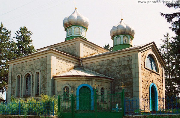 Komargorod. The Orthodox church Vinnytsia Region Ukraine photos