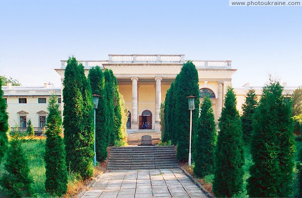 Nemyriv. Regular park in front of palace facade Vinnytsia Region Ukraine photos
