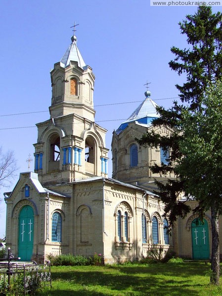 Stara Pryluka. Village church Vinnytsia Region Ukraine photos