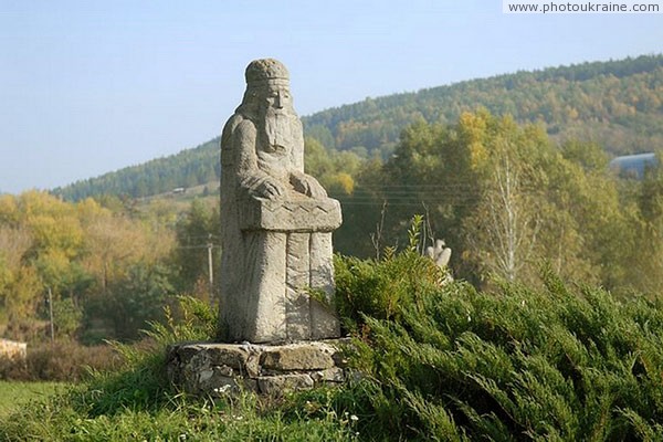 Busha. Sculpture at Reserve territory Vinnytsia Region Ukraine photos
