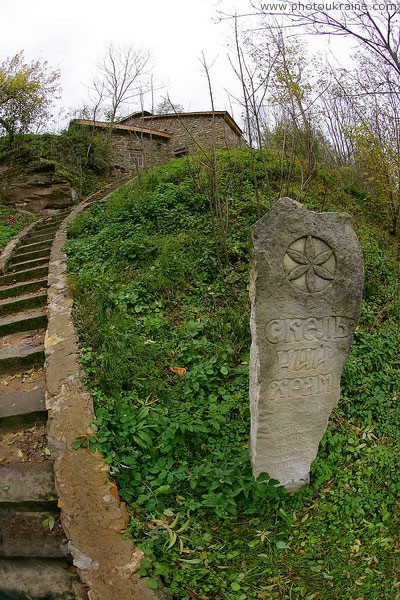 Busha. Stairs leading to pavilion cave temple Vinnytsia Region Ukraine photos