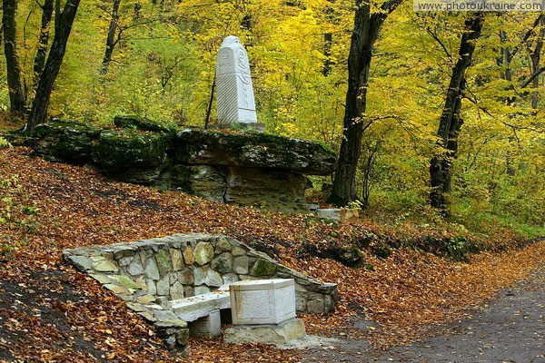 Busha. Monument in Gaydamak Yar Vinnytsia Region Ukraine photos