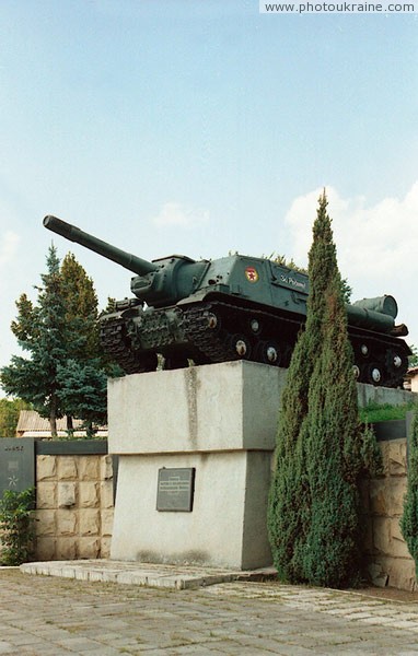Yampil. Military memorial Vinnytsia Region Ukraine photos