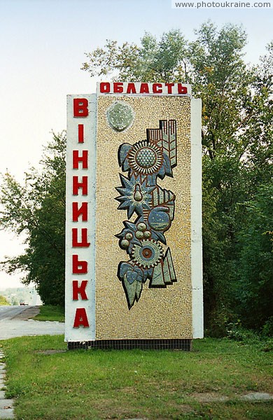 Vinnitsa region sign on way Vinnytsia-Zhytomyr Vinnytsia Region Ukraine photos