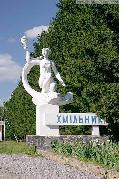 Khmilnyk. Roadside sign Vinnytsia Region Ukraine photos