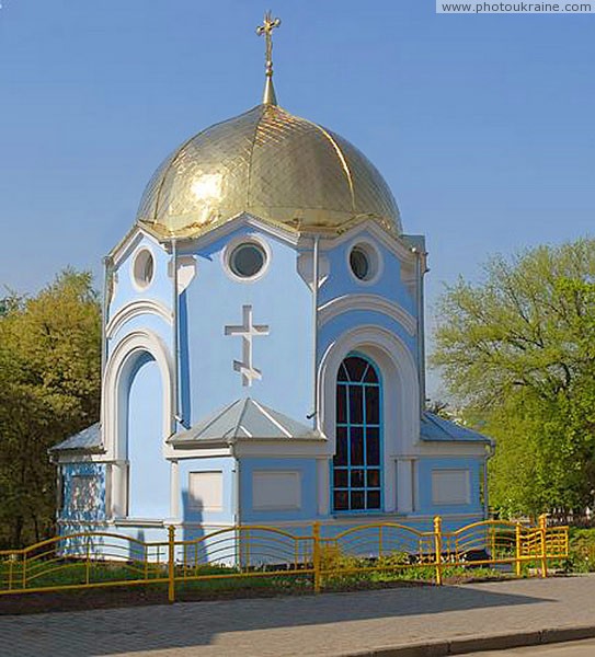 Volodymyr-Volynskyi. Chapel Volyn Region Ukraine photos