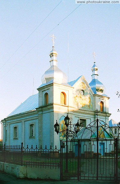 Holoby. George church and gates Volyn Region Ukraine photos