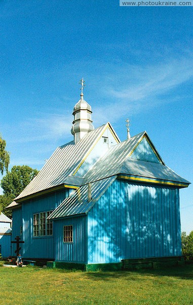 Zgorany. Dmitry church Volyn Region Ukraine photos