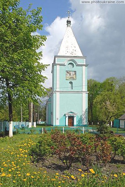Lyuboml. Garden at George church Volyn Region Ukraine photos