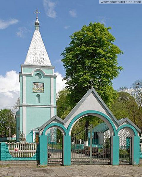 Lyuboml. Gates at church area Volyn Region Ukraine photos