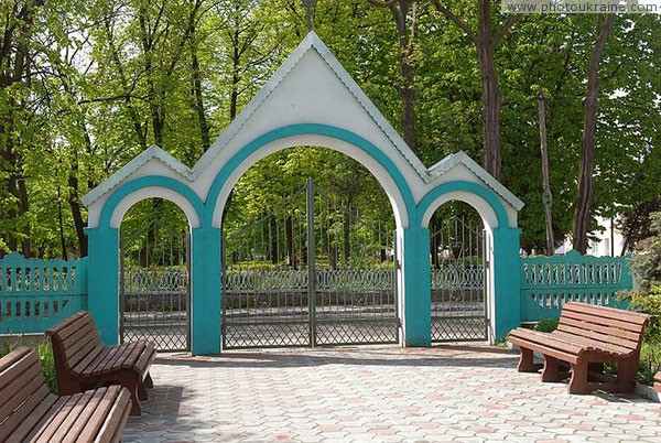 Lyuboml. View of town park from gate George church Volyn Region Ukraine photos