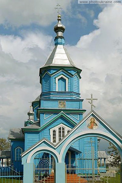 Lyuboml. Front gate Nicholas church Volyn Region Ukraine photos