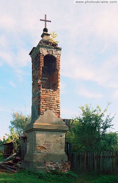 Lyuboml. Old memorial sign Volyn Region Ukraine photos