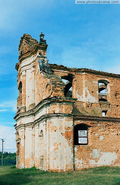 Novyi Zagoriv. Ruins of monastery church Volyn Region Ukraine photos