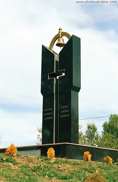 Pavlivka. Monument to reconciliation of Ukrainian and Polish people Volyn Region Ukraine photos