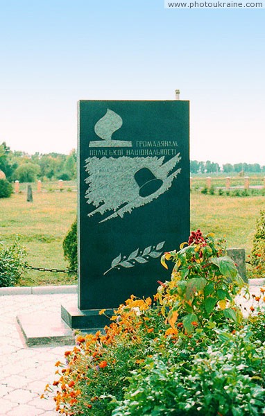 Pavlivka. Monument to citizens of Polish nationality Volyn Region Ukraine photos