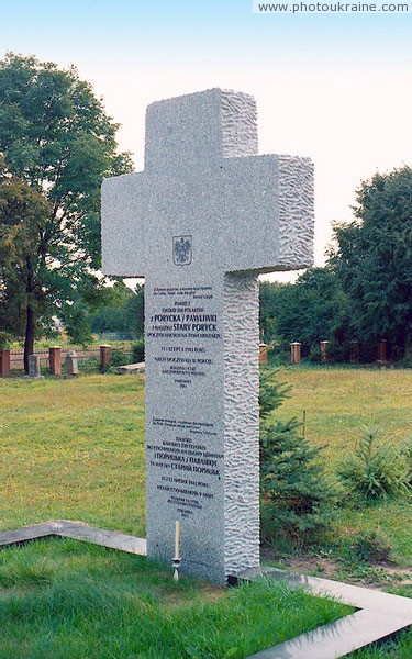 Pavlivka. Memorial cross to residents Porytsk Volyn Region Ukraine photos