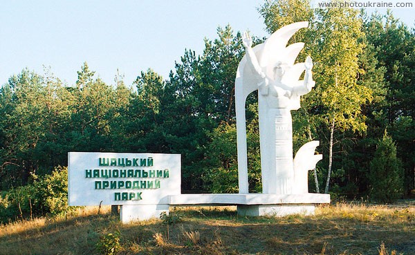 Shatsky park. Memorial sign at entrance to territory Volyn Region Ukraine photos