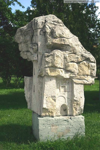 Lutsk. Sculpture castle sylization Volyn Region Ukraine photos