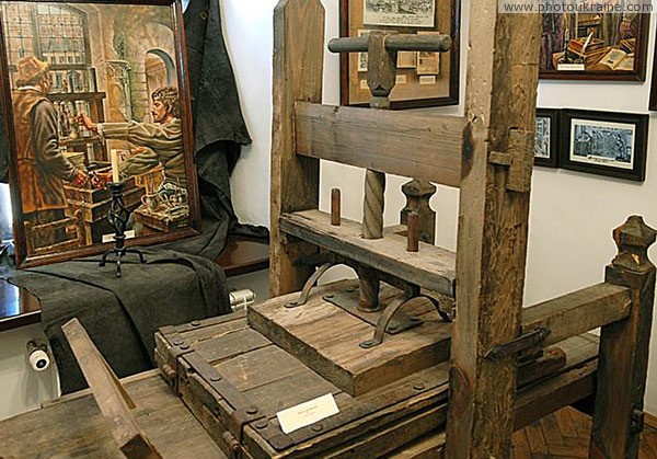 Lutsk. Lutsk castle, polygraph machine late Middle Ages in Museum of books Volyn Region Ukraine photos
