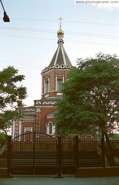 Dniprodzerzhynsk. Rear facade of St. Nicholas Cathedral Dnipropetrovsk Region Ukraine photos