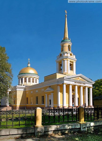 Dnipropetrovsk. Holy Transfiguration Cathedral Dnipropetrovsk Region Ukraine photos