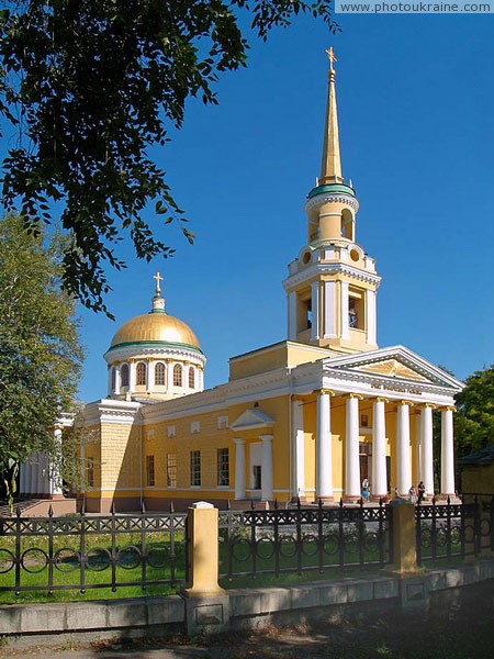 Dnipropetrovsk. Transfiguration Cathedral Dnipropetrovsk Region Ukraine photos