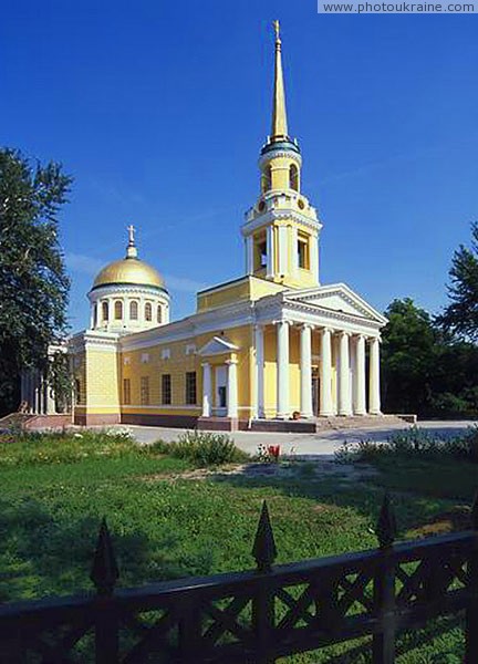 Dnipropetrovsk. Holy Transfiguration Cathedral founded by Empress Catherine II Dnipropetrovsk Region Ukraine photos