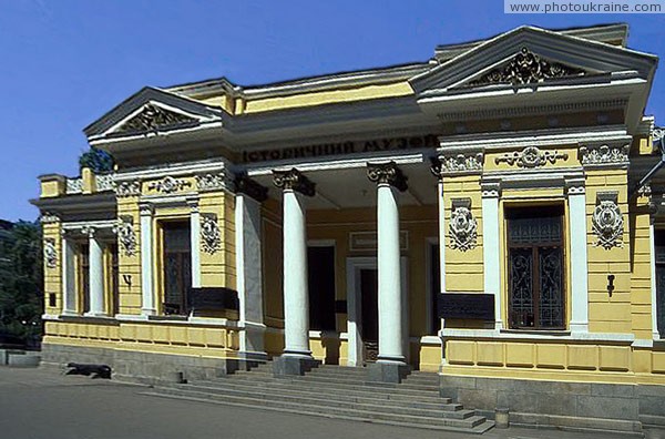 Dnipropetrovsk. Parade facades of Historical Museum building Dnipropetrovsk Region Ukraine photos