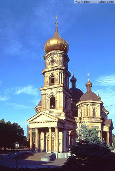 Dnipropetrovsk. Former St. Nicholas Church Dnipropetrovsk Region Ukraine photos