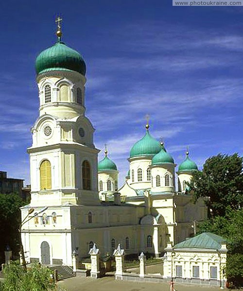Dnipropetrovsk. Grounds of Holy Trinity Cathedral Dnipropetrovsk Region Ukraine photos