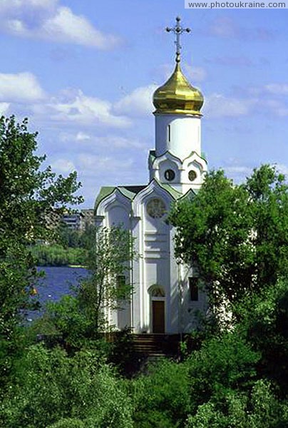Dnipropetrovsk. St. Nicholas Church Dnipropetrovsk Region Ukraine photos
