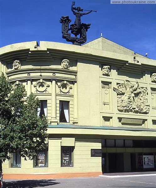Dnipropetrovsk. Fragment of facade Ukrainian Music and Drama Theater Dnipropetrovsk Region Ukraine photos