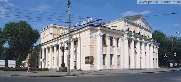 Dnipropetrovsk. Russian Drama Theater Dnipropetrovsk Region Ukraine photos