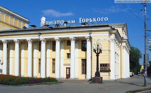 Dnipropetrovsk. Side facade of Russian Drama Theater Dnipropetrovsk Region Ukraine photos