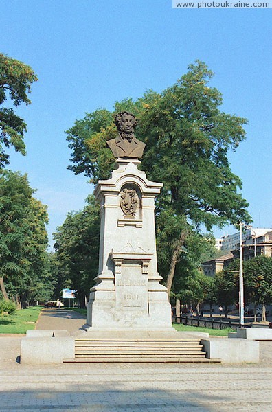 Dnipropetrovsk. Monument to A. Pushkin Dnipropetrovsk Region Ukraine photos